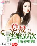 说说男朋友是怎么玩你的
