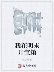 混在后宫假太监下载