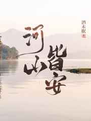 乡村寡妇巨棒张大柱