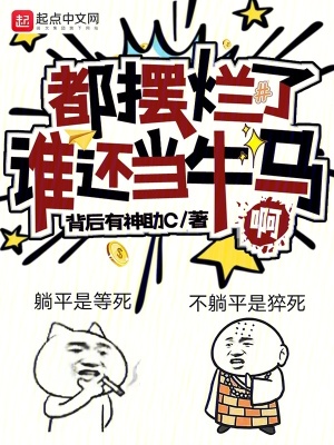 我是幸运儿小说