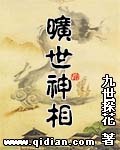 肌肉女小说