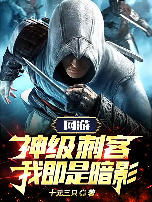 爱情公寓3在线看免费