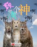脊梁电视剧42集哪里可以看完整版