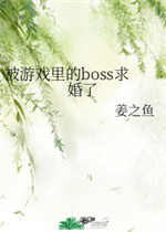 团鬼六之新任女教师