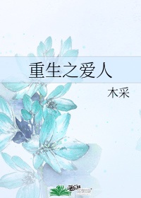 暖暖视频免费高清日本HD