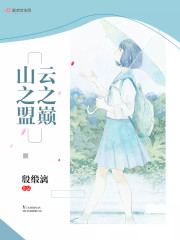 人间大炮