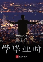 美红的车到车站