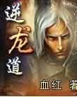 久久噜噜