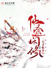娇妻系列交换