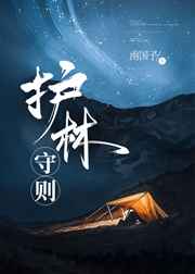 理发师的情人女主角