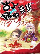 马小跳的漫画书全集