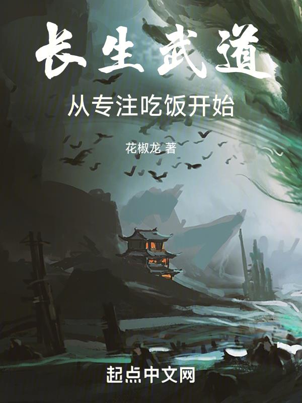 肮脏的交易完整版中文