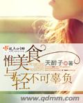 神犬小七3免费观看西瓜