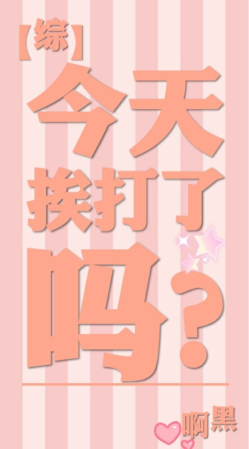 伸冤人