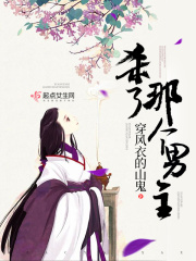 血战摩苏尔