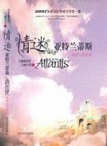 春光影院