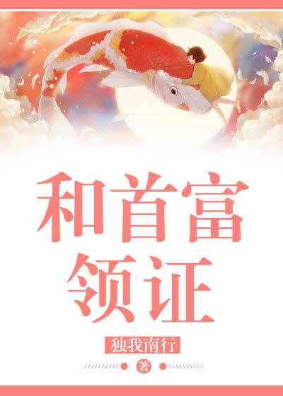 雪中悍刀行高清在线播放