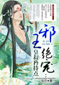 暴龙战士