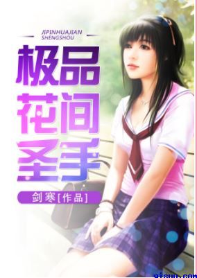 秘密教学漫画免费子豪