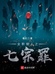 粗点心战争漫画