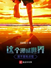 挺进花蕊