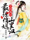 美女扒开腿让男生桶爽免费APP