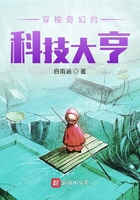改变土味妹子的纯洁异性关系