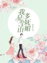 为你着迷泰剧14集在线观看免费