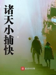 我死以后楼不危