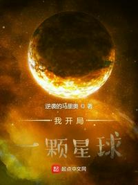 朝气蓬勃的岳家母的生活