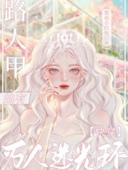 主角安二虎的小说秋蝉在线阅读