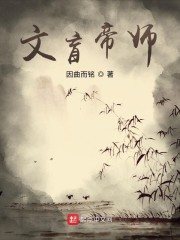 妖精的尾巴邪恶肉照