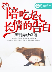 嗯嗯还要