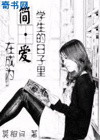老虎连