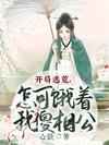 摇滚之王