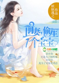 嫡女归来夫君请接嫁