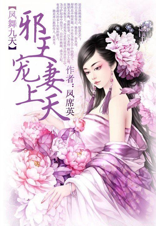 无限之美男养成系统
