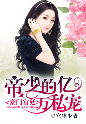 冥君娶妻