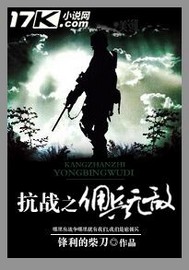 都市之科技狂人群