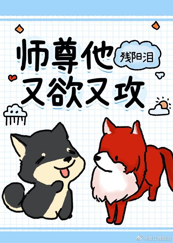 宝宝怎么这么湿~别磨人我的女儿
