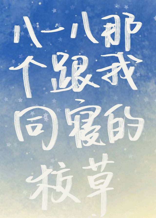 《登黄鹤楼》孟浩然