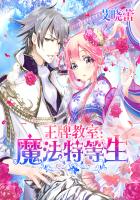 黑莲花攻略手册txt微盘