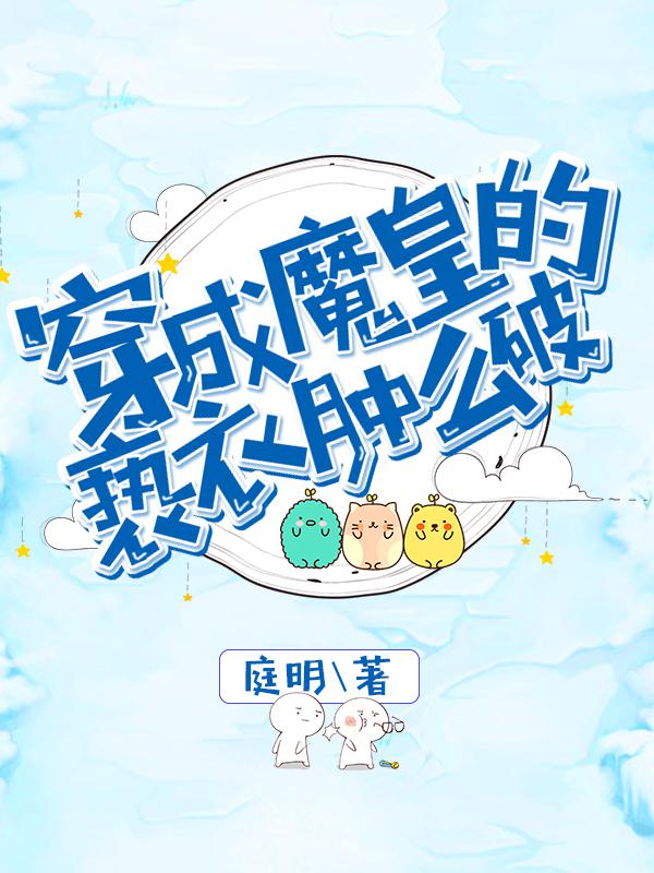 东四命西四命速查表