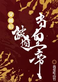 撅起 骚水 跪下 趴好