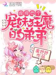99碰撞视频在线观看