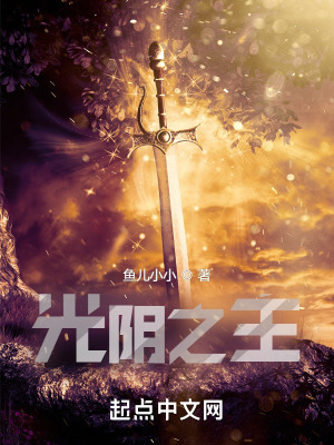 系统之宠妃升级系统