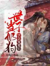 家有囍事