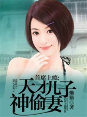 激情四射五月天