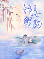 孙颖莎1比3不敌孙铭阳