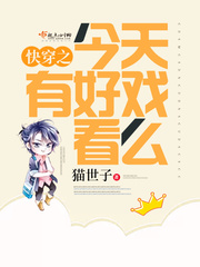 卫校男生